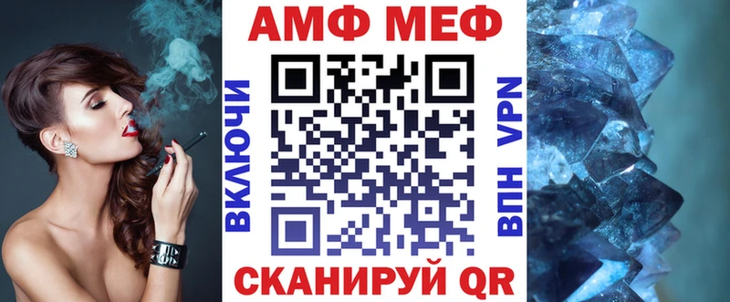 АМФЕТАМИН Розовый  Бабушкин 