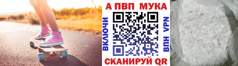 А ПВП СК КРИС где купить наркоту Бабушкин