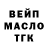 КЕТАМИН VHQ Denchik Kalina