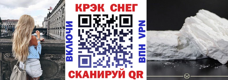 kraken маркетплейс  Бабушкин  Cocaine VHQ 