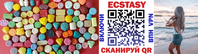 Экстази VHQ  Бабушкин 