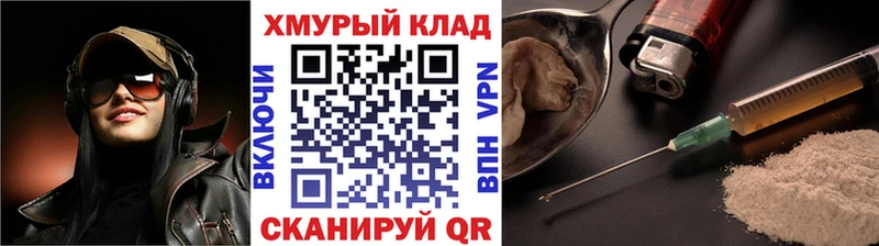 ГЕРОИН VHQ  Бабушкин 