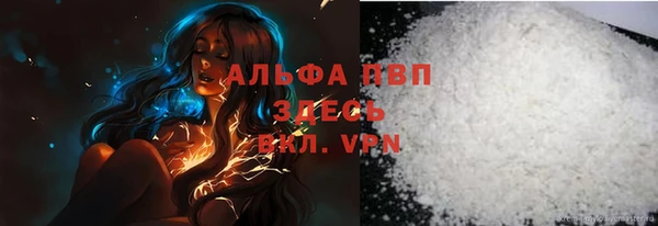 ALPHA PVP Алексеевка