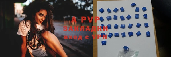 ALPHA PVP Алексеевка