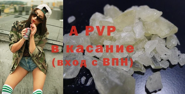 прущие грибы Пролетарск