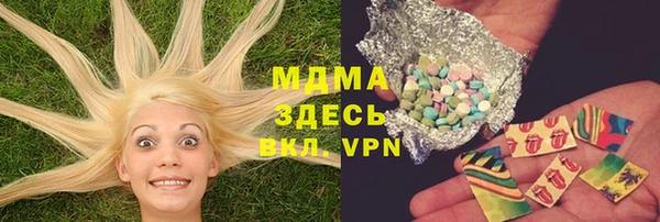 ALPHA PVP Алексеевка
