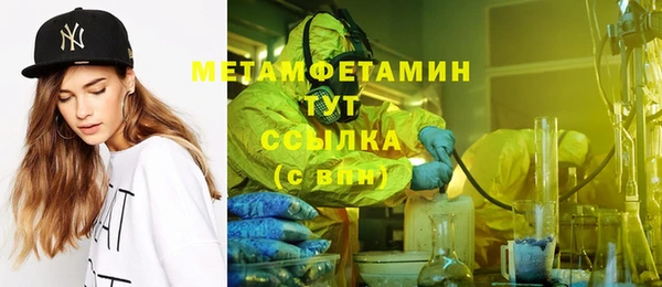 прущие грибы Пролетарск