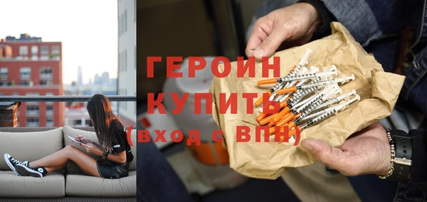меф VHQ Протвино