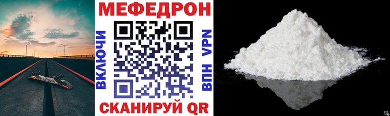 кракен как зайти  darknet наркотические препараты  Мефедрон 4 MMC  купить наркотики сайты  Бабушкин 