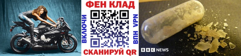 Первитин винт  продажа наркотиков  Бабушкин 